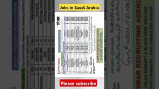 abis company saudi arabia jobs 2024  abis company jobs  abis job interview jobsinurdu shorts [upl. by Gusti]