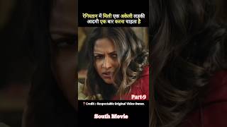 level cross movie hindi dubbed  part9  shorts movie [upl. by Zorina405]