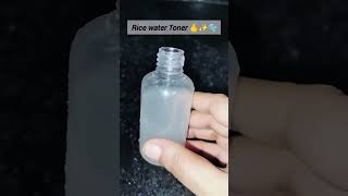 Diy rice toner for skin whitening ✨dailyshorts viralreels skinwhitening diytoner homeremedies [upl. by Allista295]