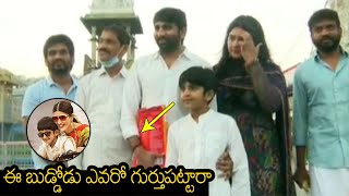 Director Gopichand Malineni With His Family Visits Tirumala Temple  NBK 107 Movie  Filmy Focus [upl. by Madelene625]