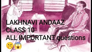 LAKHNAVI ANDAAZ all important QUESTIONMust watchclass 10HindikshitijAll internal que in one vdo [upl. by Erlinna]