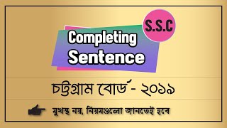 Chattogram Board 2019 Completing Sentence For SSC [upl. by Trebron]