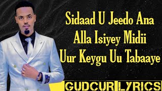 QAMAR SUUGAANI  JACEYL LOO ELMEEYAY  HEES CUSUB LYRICS 2024 [upl. by Jenilee731]