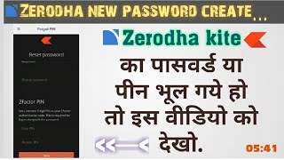 zerodha forgot user id and passwordzerodha password resetZerodhanewpassword [upl. by Stephani291]