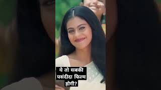 ये शायद सबकी फेवरेट फिल्म होगी bestfilms bestmovies bestmovie alltimefavs movies YouTube [upl. by Aynatahs]