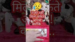 Tarot card reading Hindi currentfeelings trendingshorts love ytshorts [upl. by Tayyebeb]