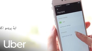 How To Add a Promocode  Uber [upl. by Olnee]