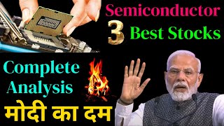 3 Best Semiconductor Stocks to Buy in India Complete Review amp Analysis Top Share to Buy Now 2024 [upl. by Drape759]