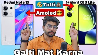 Redmi Note 13 vs Oneplus Nord CE 3 Lite  ⚡Full Comparison🔥  Galti Mat Karna❌  Value For Money❓ [upl. by Atsiuqal]