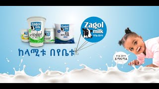 Zagol Milk Comercial Jingle [upl. by Farlee543]