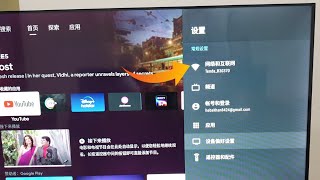 How to change language from Chinese to English in Mi Android TV [upl. by Nrehtak936]