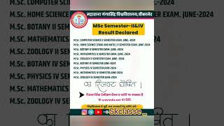 Mgsu Bikaner univercity ✓ msc result jari  rajasthan Bikaner [upl. by Teena]