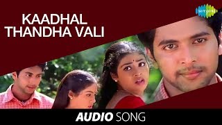 Jayam  Kaadhal Thandha Vali song  Jayam Ravi Sadha Gopichand Senthil [upl. by Weatherby947]