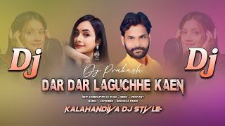 DAR DAR LAGUCHHE KAEN  NEW SAMBALPURI DJ SONG UMAKANT BARIK  KALAHANDIYA DJ STYLE  DJ PRAKASH [upl. by Annaerdna55]