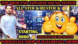 ALL SAMAN RESTOCK l HALL ROAD JAPANESE WOOFER SPEAKERS l NEW UPDATE 2024 l 03224593730 [upl. by Solakcin]