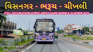 FULLY DECORATION GSRTC SLEEPER BUS VISNAGAR TO CHIKHALI END TO END JOURNEY [upl. by Erbma793]