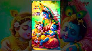 coming soon Krishna Janmashtami ki [upl. by Montagna]