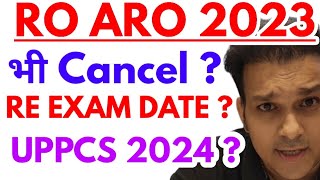 uppcs 2024 भी Postponed  Ro Aro 2023 Re exam date latest news update  💯 ❤️ Good news [upl. by Yditsahc]