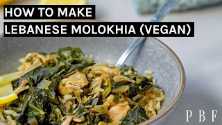 Molokhia Easy Vegan Jute Mallow Leaves Recipe  ملخية لبنانية  ملوخية بالزيت [upl. by Barren]