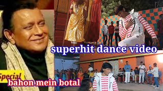 bahon mein botal Prem pratigya Mithun Chakravarti Raju Master Mamta superhit dance video Arjun 🎥 [upl. by Schiffman]