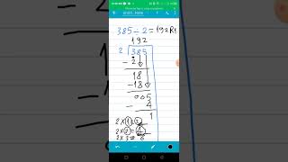 How to do long division l long division l division l long division with remainders division [upl. by Airtened443]