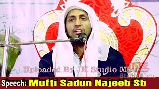 Mufti Sadun Najeeb Jalsa Islah e Muashra Gopi Nagar Parsa Purnia 2018 [upl. by Ellenoj]