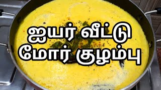 மோர் குழம்பு  Mor Kulambu in Tamil  more kulambu Recipe In Tamil  Sunday Samayal [upl. by Pedaias]