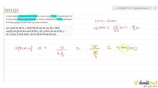 quotA man takes 3 hours 45 minutes to row a boat 15 km downstream of a river and 2 hours [upl. by Gaul824]