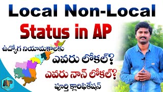 Local Non Local Status in AP  who are local who are non local for AP Govt jobs  AP Edu [upl. by Nylirehc]