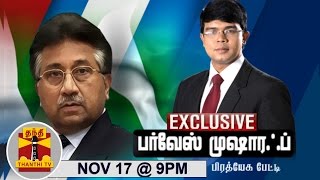 17112016 Former Pakistani General Pervez Musharraf  Exclusive Interview to Thanthi TV [upl. by Crist973]