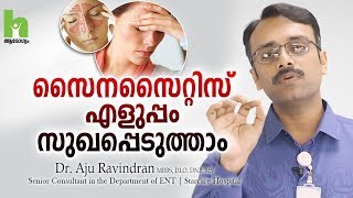 സൈനസൈറ്റിസ് എളുപ്പത്തിൽ സുഖപ്പെടുത്താം  Latest malayalam health tips [upl. by Rich]