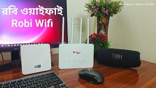 All About Robi Wifi । কি কি সিম চলাতে পারবেন  গিগাবাইট নাকি ১০০ mbps লেন [upl. by Fugazy]