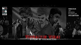 VIDHAIYIN VINAI  TAMIL SHORT FILM  Paavai institution  award winning mysteriesofancestors3058 [upl. by Hurwit]