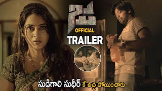 JA Telugu Movie Official Trailer  Sudigali Sudheer  Himaja  Getup Srinu  Cinema Culture [upl. by Ita]