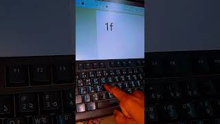 Ms Word Short keyboard shortcutkeys tricksforwindows asmr customkeyboard tricks [upl. by Wake]