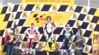 2008 Motogp Japan GP GP250 Commendation Ceremony [upl. by Lesli163]