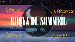 ROQYA DU SOMMEIL  CORAN POUR DORMIR  RÉCITATION APAISANTE POUR LE COEUR ET LE CORPS ANTI WASWAS [upl. by Harutek164]