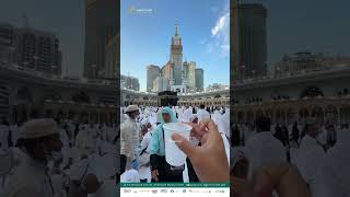 Perform UmrahWithAimahTours Umrah [upl. by Harmonie690]