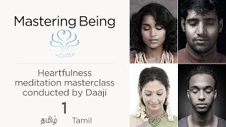 Free Online Meditation Masterclasses தியானம் Tamil 1st January 2018 [upl. by Gytle]