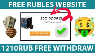 Free Ruble mining website  free crypto earning website  free Ruble earning site today [upl. by Hauge]