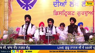 Live from Gurudwara Guru Nanak Dev Ji Chand Nagar Jammu [upl. by Xenophon]