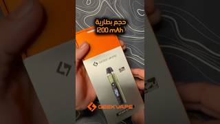 الأنيق من جيك فيب wenax q pro 1million lifestyle music vapeon ksa 1k trending [upl. by Rasec]