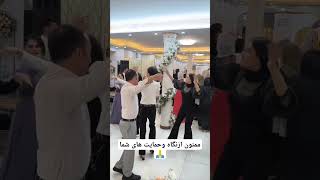 رقص طوفانی دختران کرمانج بله برون پارتدومiran duet خراسان رقص کرمانجی dance دختر love [upl. by Gujral210]