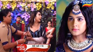 Tori Pain To Pain  4th Nov 2024 monday  Episodic Promo 466  Odia TV Serial Promo  Tarang tv [upl. by Ayra]