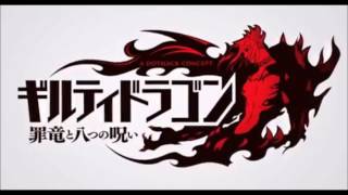 Guilty Dragon OST  Fight  By Chikayo Fukuda [upl. by Mclyman782]