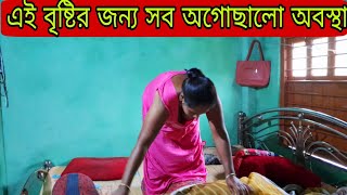 Cleaning Vlog  Indian Cleaning Vlog  Desi Cleaning Vlog  Hot Vlog [upl. by Dania923]