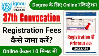 IGNOU 37th Convocation Registration  IGNOU Convocation Form Kaise Bhare37th Convocation Last Date [upl. by Regnij]