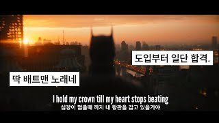 시작부터 간지폭발 🦇 Prismo  solo 가사해석lyrics [upl. by Hanafee]