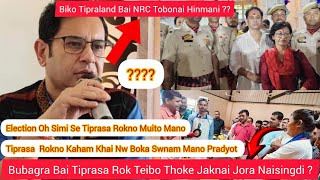 Bubagra Bai Tiprasa Rok Teibo Thoke Jaknai Jora Naisingdi  Biko Tipraland Bai NRC Tobonai Hinmani [upl. by Aelrac]