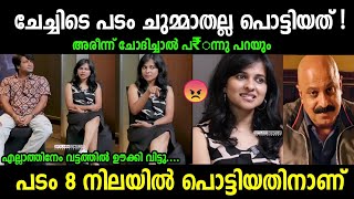 Role Models Movie Review  Filmibeat Malayalam [upl. by Shanon416]